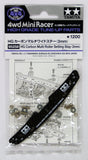 Tamiya Mini 4wd 95258 Multi Roller Setting Stay - HG Carbon (3mm)