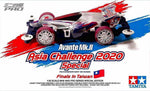 Tamiya Mini 4wd 95525 Avante Mk. II Asia Challenge 2020 (MS Chassis)