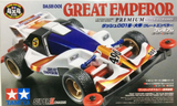Great Emperor Premium (SuperII)