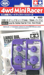 Tamiya Mini 4wd 95518 Jr Lg Dia Stabilizer Head Set 11mm, 15mm (Purple)