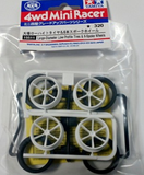 Tamiya Mini 4wd 15511 GP.511 Large Diameter Low Height Tires & 6-Spoke Wheels