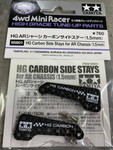 Tamiya Mini 4wd 95601 HG AR Chassis Carbon Side Stay (1.5mm)