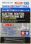 Tamiya Tools 74130 Electric Router Countersink Bit (for 2mm Screws)
