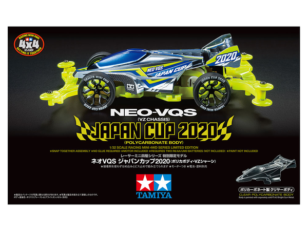 Tamiya NEO-VQS JCup2020 Polycarb Body – Totara Hobbies Limited