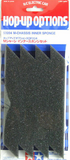 Tamiya RC 53204 M Chassis Inner Sponge (4pcs)