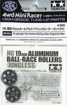 Tamiya mini 4wd 95454 HG Lightweight Aluminum Ball-Race Roller 19mm Ringless/Gun Metal