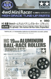 Tamiya Mini 4wd 95498 HG Lightweight 19mm Aluminum Ball-Race Rollers (Ringless/Black)