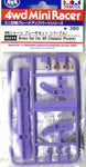 Tamiya Mini 4wd 95214 Brake Set (AR Chassis) Purple