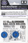 Tamiya Mini 4wd 95561 HG 19mm Aluminum Ball-Race Rollers (Ringless/Blue)