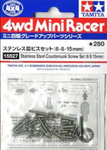 Tamiya Mini 4wd 15527 GP527 Stainless Steel Countersunk Screw Set (6/8/15mm)