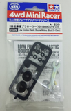 Tamiya Mini 4wd 15529 Low Friction Plastic Double Rollers (13-13mm) Black