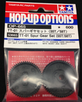 Tamiya RC 53665 TT-01 Spur Gear (55T/58T)