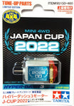 Tamiya Mini 4wd 95150 Hyper Dash 3 Motor J-CUP 2022