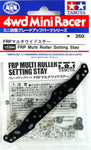 Tamiya Mini 4wd 15394 FRP Multi Roller Setting Stay