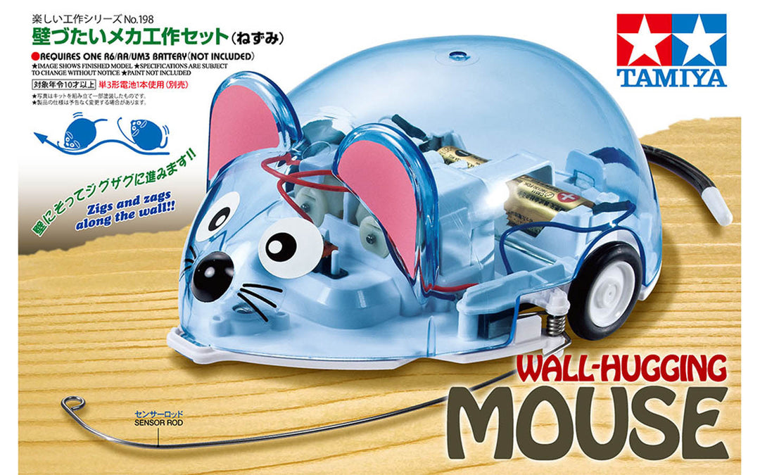 Tamiya Fun Work Series No.232 Chain Program Robot Work Set 70232