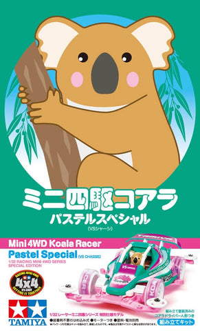Mini 4WD Koala Racer Pastel Special (VS Chassis)