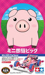 Tamiya Mini 4wd 18089  Pig Racer (Super-II Chassis)