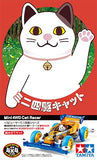 Tamiya Mini 4wd 18090 Cat Racer (Super-II Chassis)