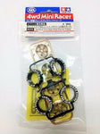 Tamiya Mini 4wd 95334 Low-Profile Tire & Copper Plated Wheel (5 spoke)