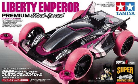 Liberty Emperor Premium Black Special (SuperII)