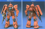 First Grade (FG) 1/144 MS-06S Zaku II