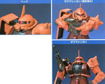 First Grade (FG) 1/144 MS-06S Zaku II