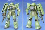 First Grade (FG) 1/144 MS-06F Zaku II