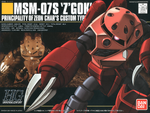 1/144 HGUC MSM-07S Char's Z'Gok