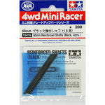 Tamiya Mini 4wd 15416 60mm Reinforced Shafts Black (4pcs)