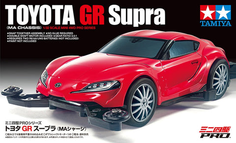 Tamiya 18655 Mini 4WD Pro Toyota Supra (MA Chassis)