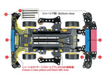 Tamiya Mini 4wd 95598 Neo-VQS Advanced Pack (VZ Chassis)