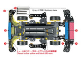 Tamiya Mini 4wd 95598 Neo-VQS Advanced Pack (VZ Chassis)