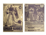HG Gundam Weapon parts  (Hammer & Original Weapon)