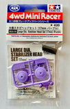 Tamiya Mini 4wd 95519 Jr Lg Dia Stabilizer Head Set 17mm (Purple)
