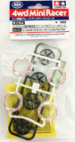 Tamiya Mini 4wd 95115 Fully Cowled 25th Anniv Wheel & Tire Set