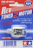 Tamiya Mini 4wd 15485 Rev Tuned2 Motor