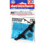 Tamiya Mini 4wd 15243 FRP Rear Stay for SuperX Chassis