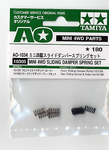 Tamiya Mini 4wd 10305 AO.1034 Mini 4WD Slide Damper Spring Set