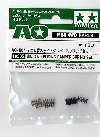 Tamiya Mini 4wd 10305 AO.1034 Mini 4WD Slide Damper Spring Set