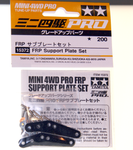 Tamiya Mini 4wd 15372 FRP Support Plate set