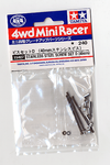 Tamiya Mini 4wd 15407 - Stainless Steel Screw Set D (40mm)