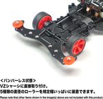 Tamiya Mini 4wd 15524 FRP Wide Front Plate (for VZ Chassis)