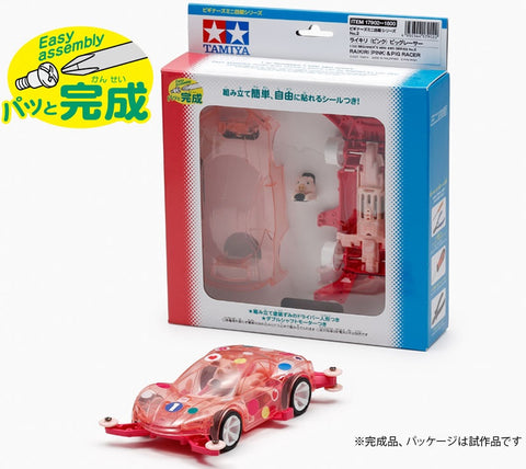 Tamiya Mini 4wd 17902 Beginners Kit Pig Racer (Pink/Raikiri)