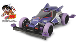 Tamiya Mini 4wd 18074 Dash X1 Proto Emperor Premium (Super-II Chassis)