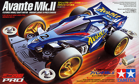 Tamiya Mini 4wd 18614 Avante Mk. II (MS Chassis)
