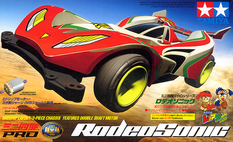 Rodeo Sonic MS Chassis