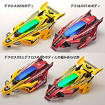 Tamiya Mini 4wd 18650 DCR-02 (MA Chassis)