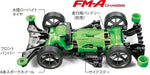 Tamiya Mini 4wd 18713 Razorback (FM-A Chassis)