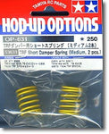 Tamiya RC 53631 TRF Damper Short Spring Medium (2pcs)