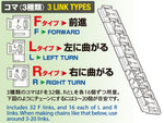 Tamiya Education 69931 Chain-Program Robot (Blue/Yellow)